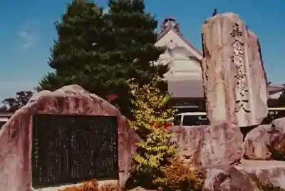 照蓮寺のその他建物