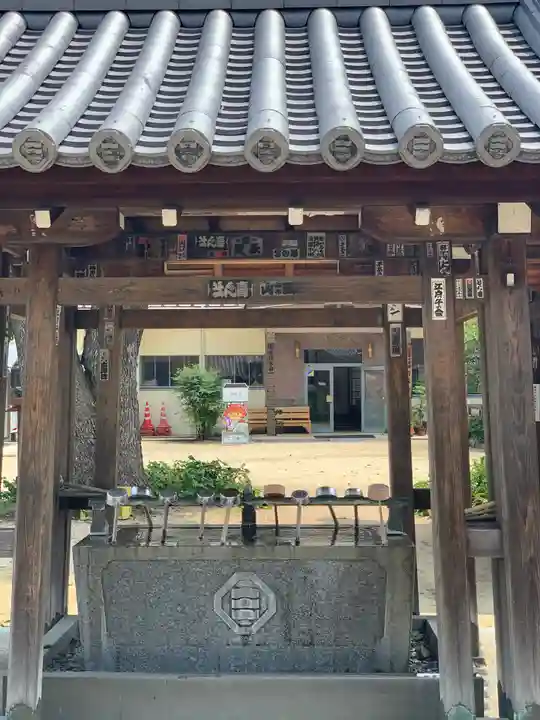 南光坊の手水舎