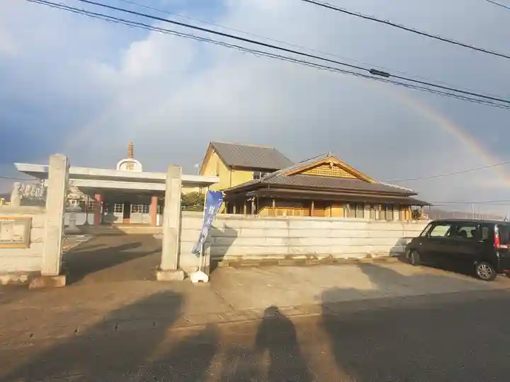 薬師寺 (川崎町)(栃木県)