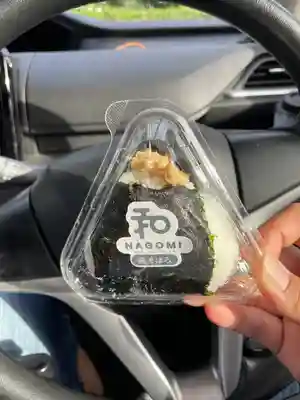 熱田神宮(愛知県)