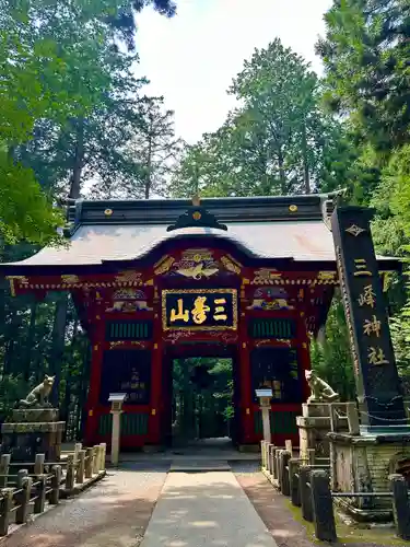三峯神社(埼玉県)