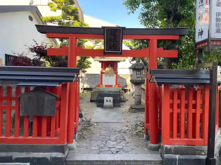 猿田彦神社 (道祖神社)(奈良県)