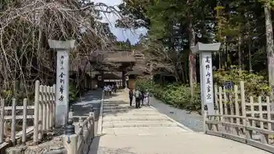 高野山金剛峯寺(和歌山県)