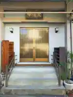 大運寺(大阪府)