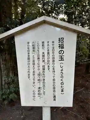 椿岸神社(三重県)