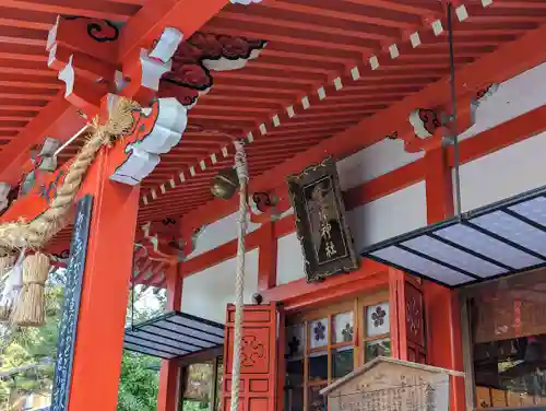 金澤神社の本殿・本堂