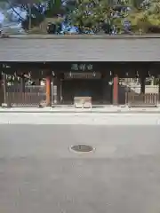 身曾岐神社(山梨県)