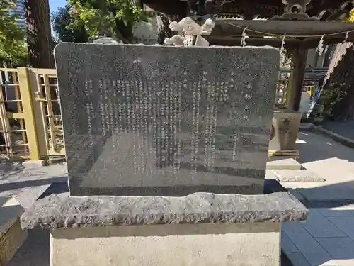 女躰大神の歴史