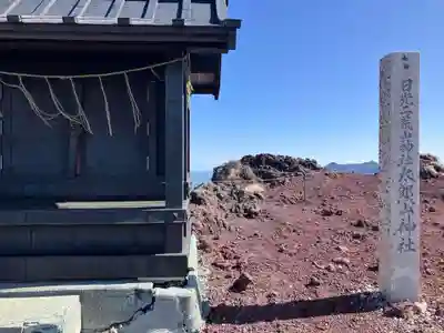 太郎山神社(栃木県)