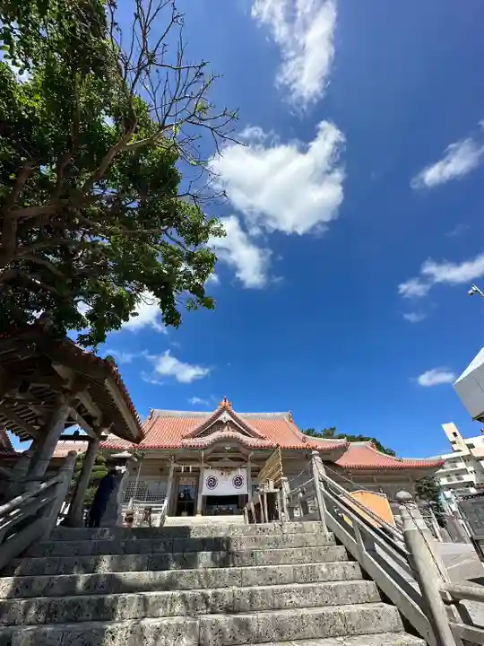 普天満宮(沖縄県)