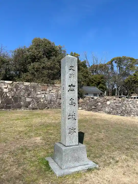 廣島護國神社(広島県)