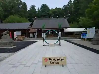 乃木神社(栃木県)