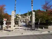 鶴羽根神社(広島県)