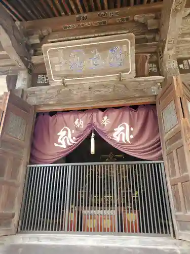 観世寺(福島県)