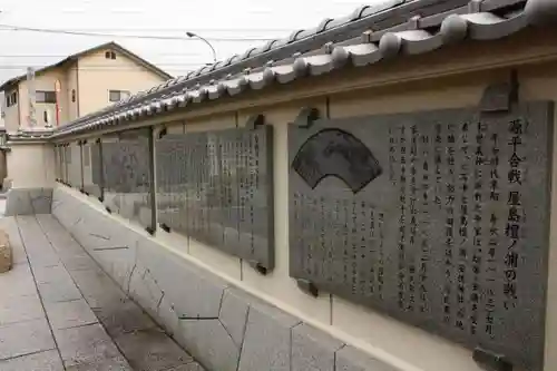 洲崎寺の歴史