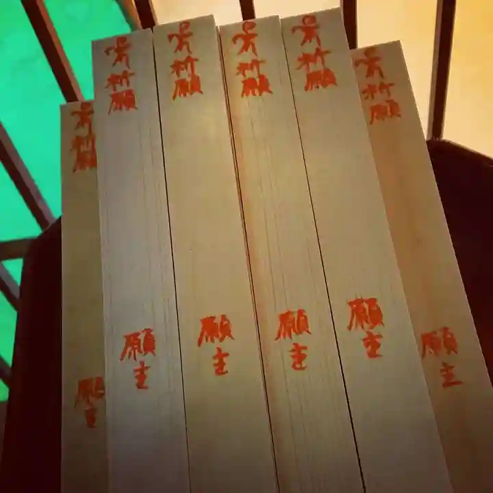 壽徳寺 じゅとくじの授与品その他