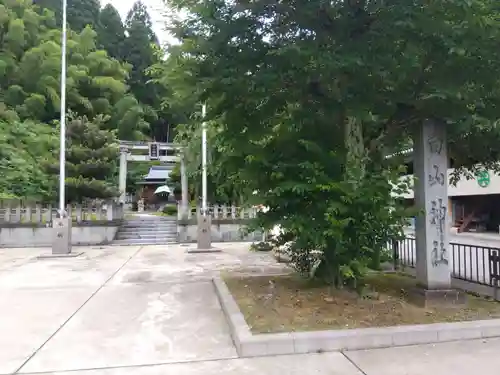 白山神社(福井県)
