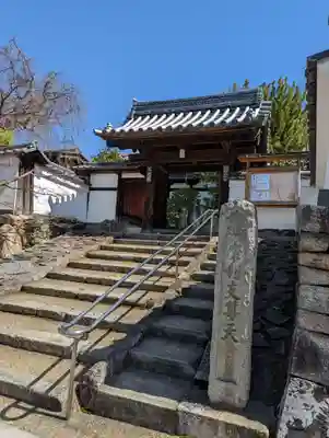 光明院（光明禅院）(京都府)