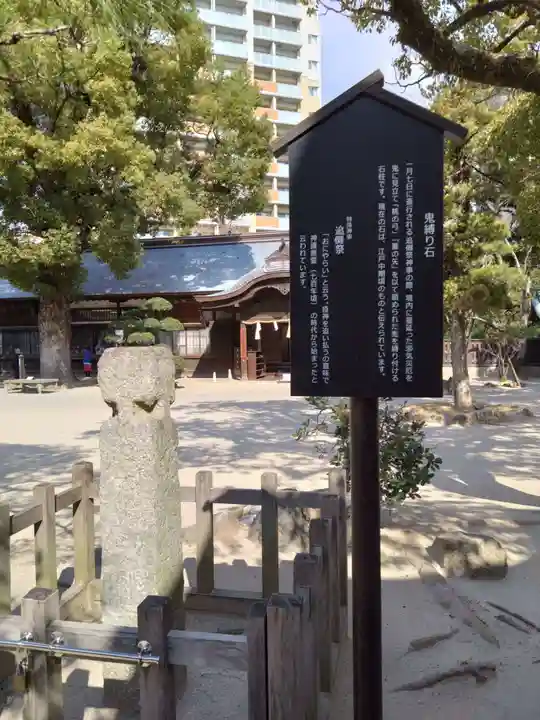 住吉神社のその他建物