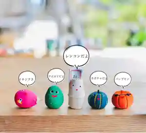 浄土寺(兵庫県)(2024年10月03日(木) 07時36分15秒投稿)