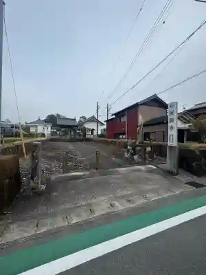 寂照寺(三重県)