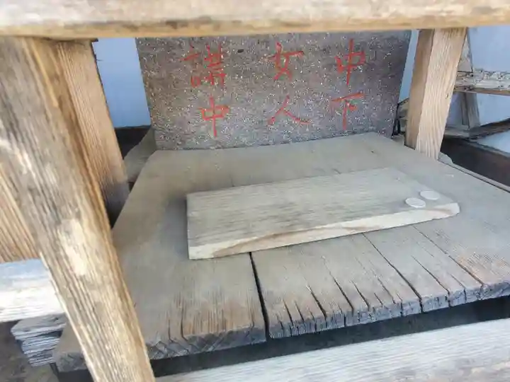 十九夜堂(栃木県)