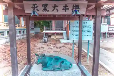 館腰神社(宮城県)