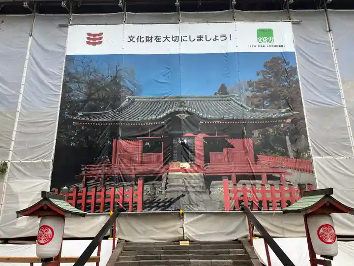 世良田東照宮(群馬県)