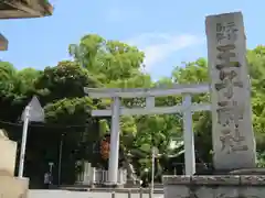 王子神社(東京都)