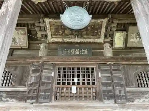 双林寺の本殿