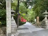 今熊野観音寺(京都府)