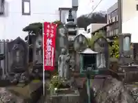 持寳院(福井県)