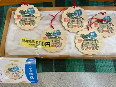 菊名神社(神奈川県)