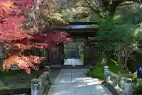 那谷寺(石川県)