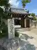 飛鳥寺(奈良県)