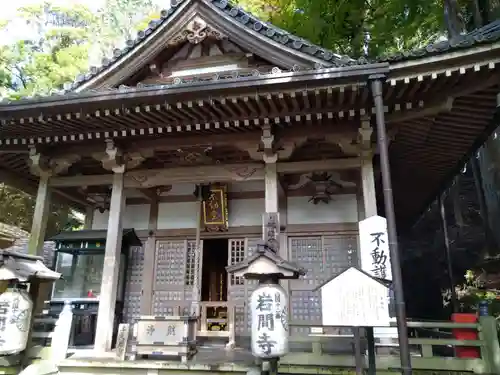 正法寺(滋賀県)