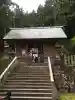 養老神社(岐阜県)