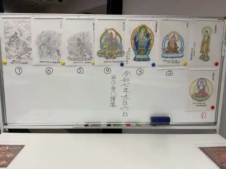 万松寺(愛知県)