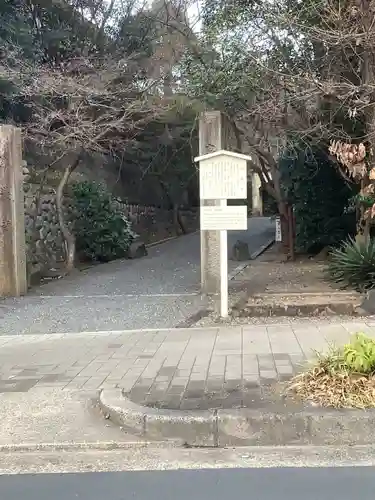 桃巌寺(愛知県)