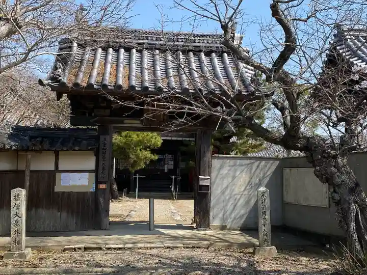 福善寺(三重県)