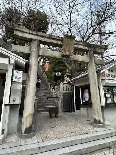 北野天満神社の{uncategorized: "未分類", other: "その他", undefined: "問題あり", building: "その他建物", grave: "お墓", sacred_gate: "鳥居", guardian: "狛犬", statue: "像", buddha: "仏像", history: "歴史", nature: "自然", garden: "庭園", animal: "動物", pagoda: "塔", temizu: "手水舎", mountain_gate: "山門・神門", sanctuary: "本殿・本堂", subordinate: "末社・摂社", art: "芸術", scenery: "景色", jizo: "地蔵", ema: "絵馬", goshuin: "御朱印", omikuji: "おみくじ", items: "授与品その他", amulet: "お守り", goshuincho: "御朱印帳", eats: "食事", festival: "お祭り", votive_dance: "神楽", shichigosan: "七五三参", wedding: "結婚式", experience: "体験その他", initially: "初詣", around: "周辺", anti_infection: "感染症対策"}