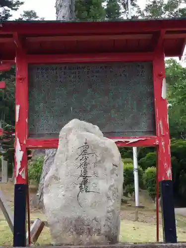 王地山まけきらい稲荷のその他建物