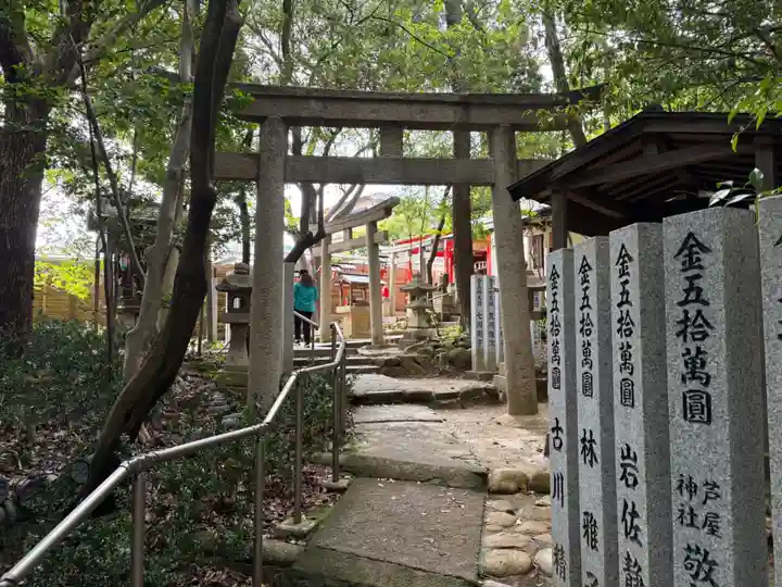 芦屋神社(兵庫県)