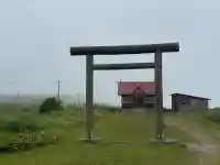 山崎浜神社(北海道)