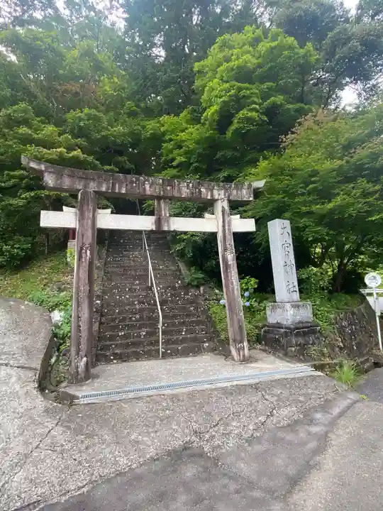 大宮神社(和歌山県)