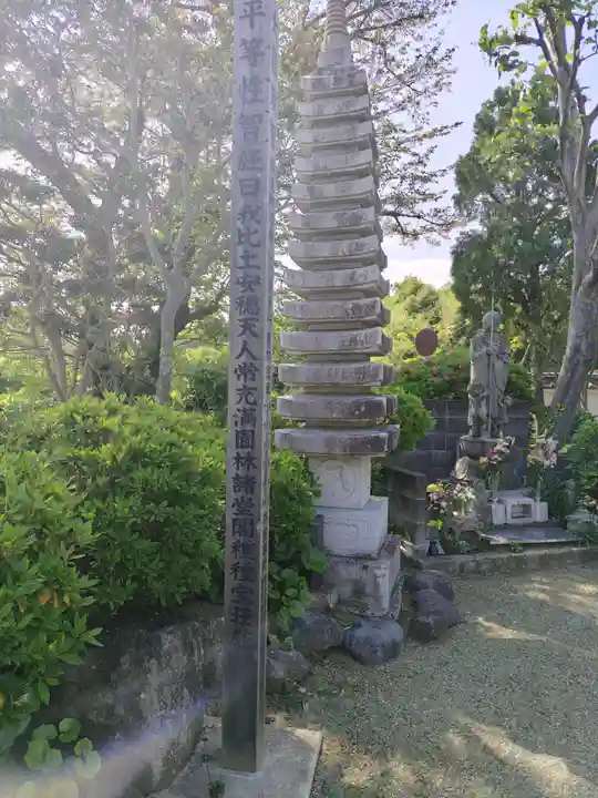 玉伝寺(神奈川県)