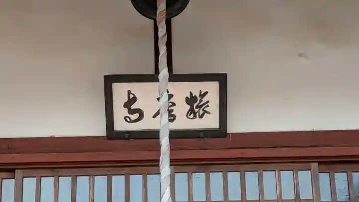 旅庵寺(滋賀県)