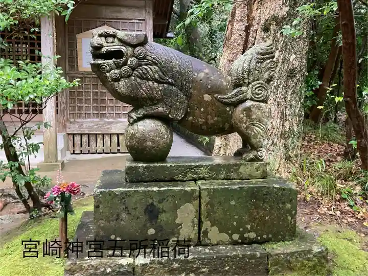 宮崎神宮(宮崎県)
