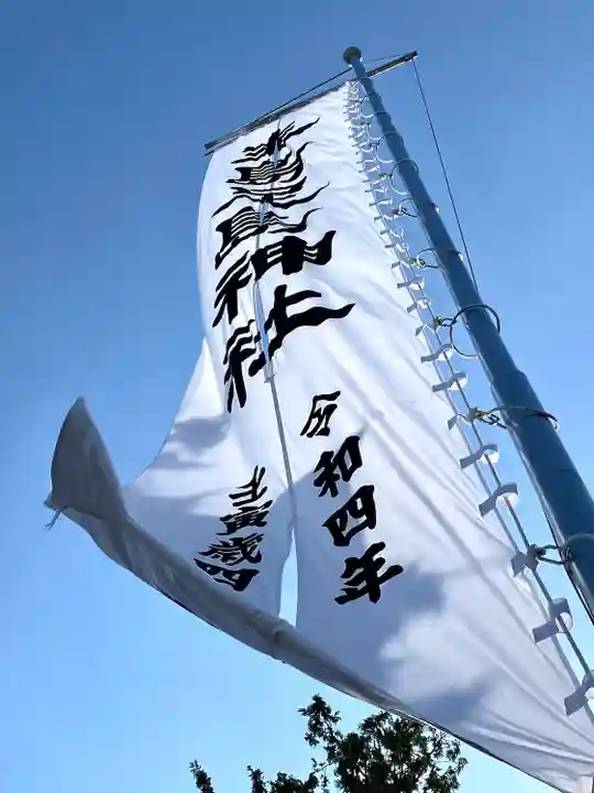 生島足島神社のその他建物