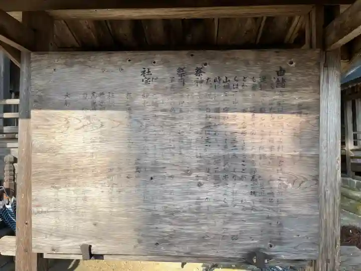 清神社の{uncategorized: "未分類", other: "その他", undefined: "問題あり", building: "その他建物", grave: "お墓", sacred_gate: "鳥居", guardian: "狛犬", statue: "像", buddha: "仏像", history: "歴史", nature: "自然", garden: "庭園", animal: "動物", pagoda: "塔", temizu: "手水舎", mountain_gate: "山門・神門", sanctuary: "本殿・本堂", subordinate: "末社・摂社", art: "芸術", scenery: "景色", jizo: "地蔵", ema: "絵馬", goshuin: "御朱印", omikuji: "おみくじ", items: "授与品その他", amulet: "お守り", goshuincho: "御朱印帳", eats: "食事", festival: "お祭り", votive_dance: "神楽", shichigosan: "七五三参", wedding: "結婚式", experience: "体験その他", initially: "初詣", around: "周辺", anti_infection: "感染症対策"}